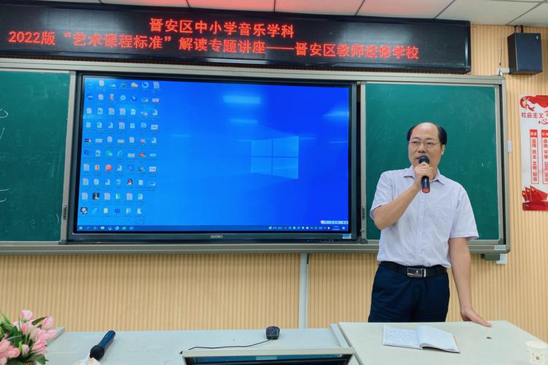 晋安音乐